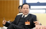 东莞市委原书记徐建华被开除党籍、取消退休待遇 通报称其“大肆以权谋私”