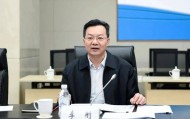 贪欲膨胀、大肆收钱敛财，“内鬼”李刚被决定逮捕