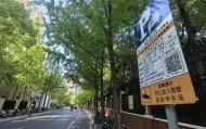 家长吐槽：接孩子4分钟，收费3元！不少人干脆停在路中间…涉及上海多区，都是这类停车场