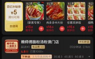 京东进入外卖行业是件好事 美团一家独大的时代早就该整治了