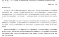 CBA开出重磅罚单！山西男篮被核减15万经费，广东队多人被罚款