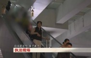 “老赖”车站被抓，竟质问法官：为何不抓我妈 ！