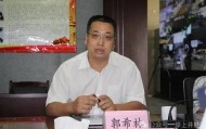 重磅！昆明市政府原秘书长郭希林被查，其过往经历引热议