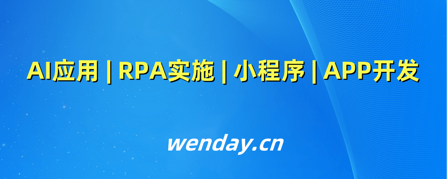 开发商城小程序：小白客户的入门指南