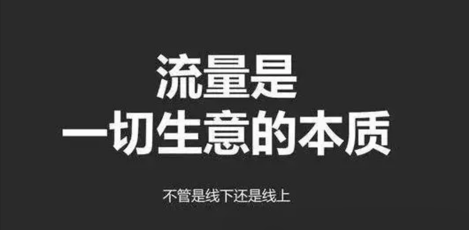 泰山众筹：持久爆发的模式，私域电商平台爆款全解析！