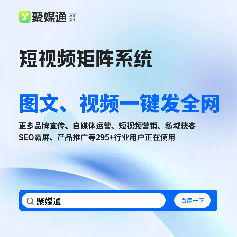 区块链自媒体发布平台有哪些公司（免费工具软件）