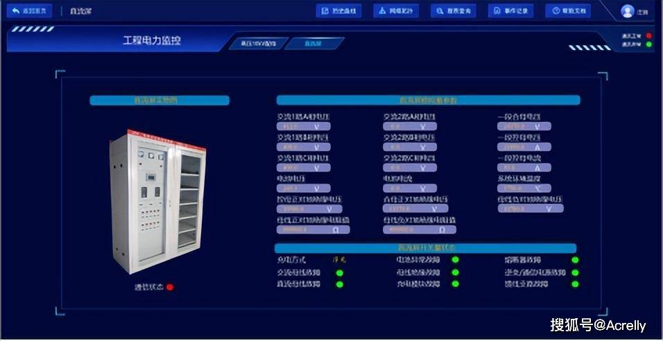 Acrel-2000Z电力监控系统在某区块页岩气地面集输工程中的应用