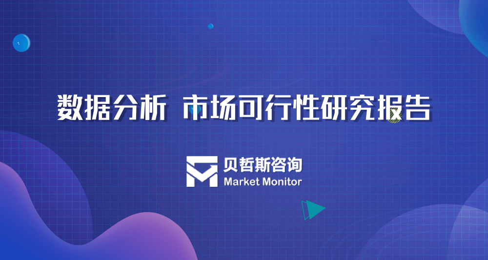 2024年中国媒体、广告和娱乐中的区块链市场潜力深度分析报告