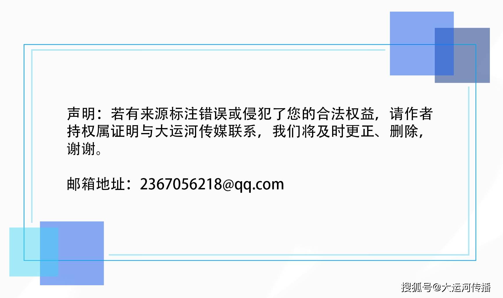 运河财富｜解决预付资金管理难题 数字人民币智能合约显身手