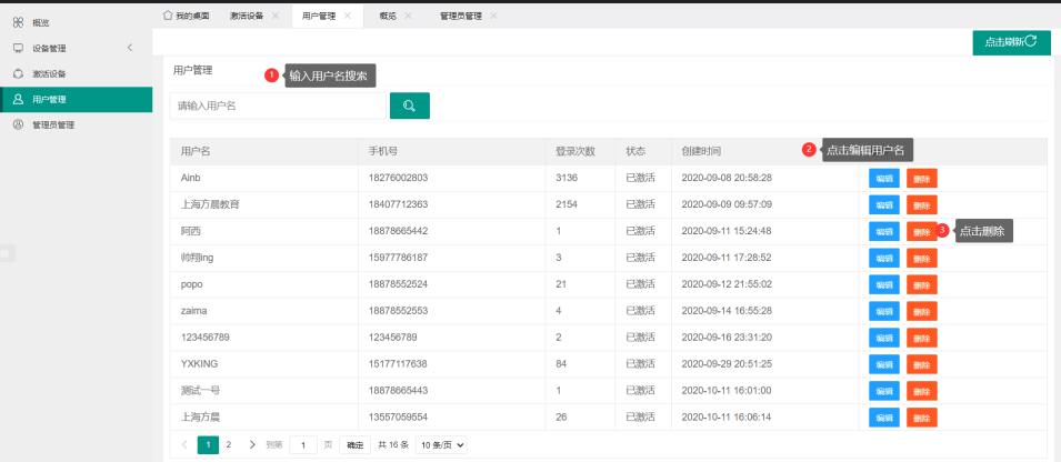 物联网智能家居实训系统，物联网智能家居实训装置