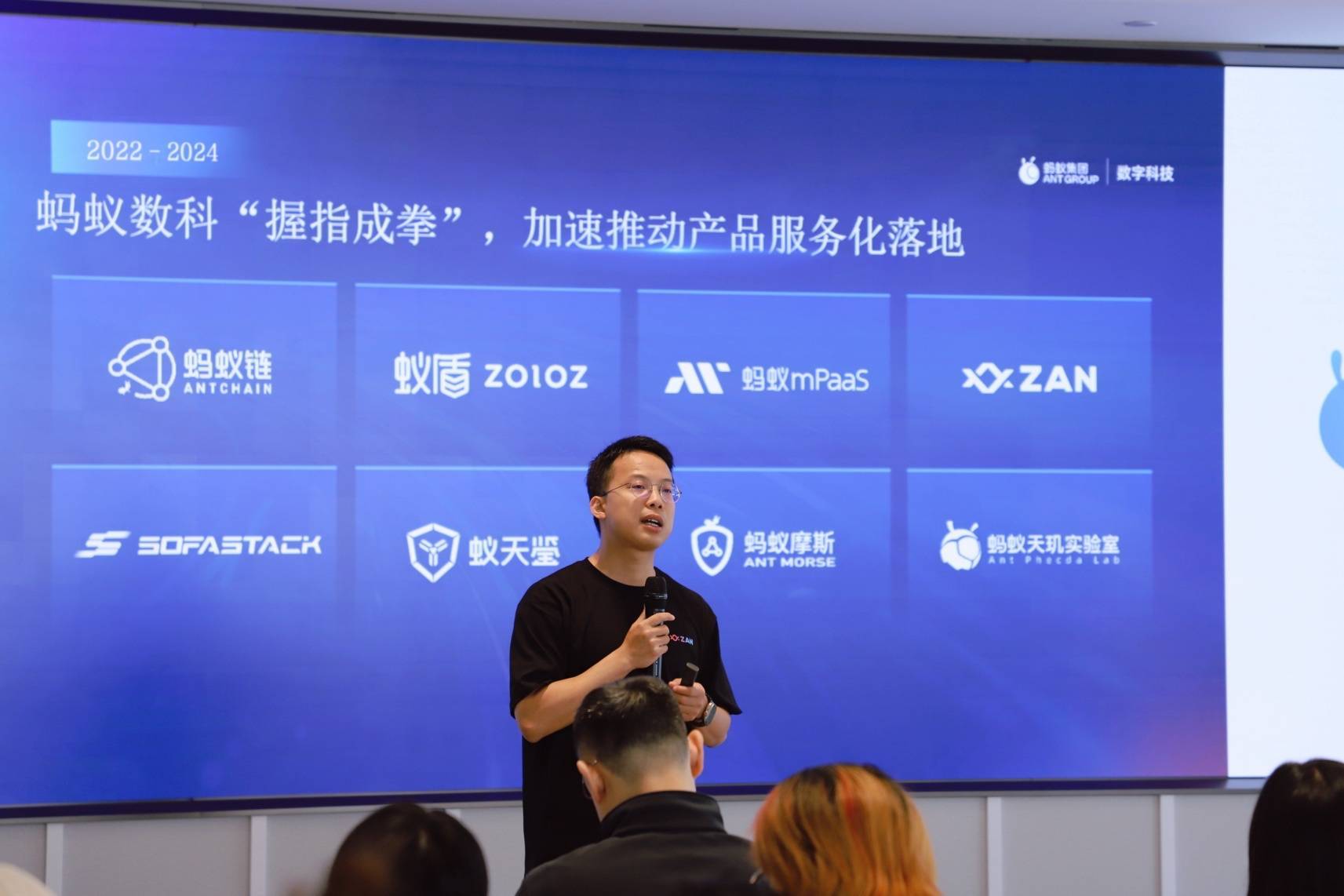 蚂蚁数科 CTO 王维：将持续深耕产业区块链