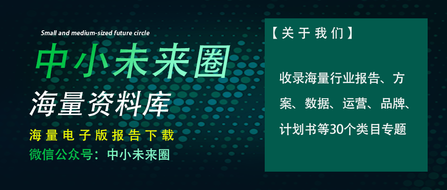 2024年世界经济形势与展望（年中更新）