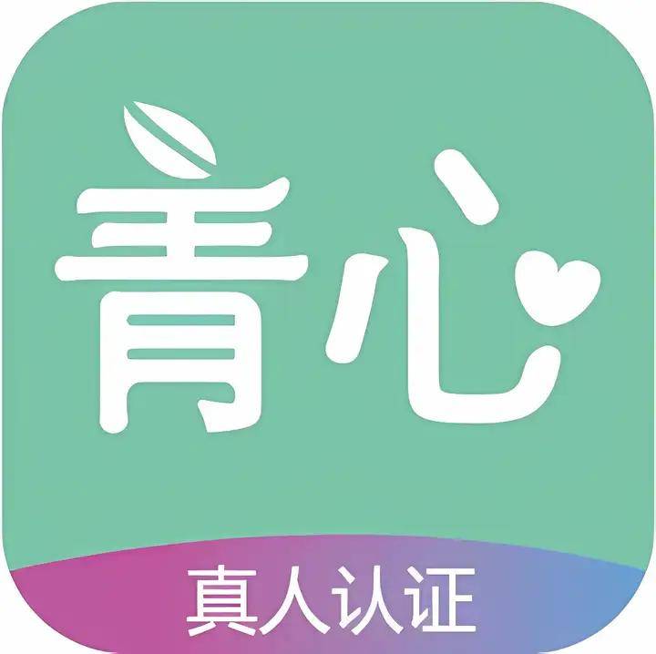 约会交友软件app推荐不收费