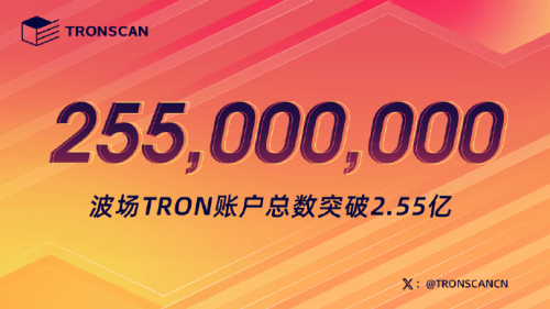 波场TRON：全球区块链技术的领导者与创新者