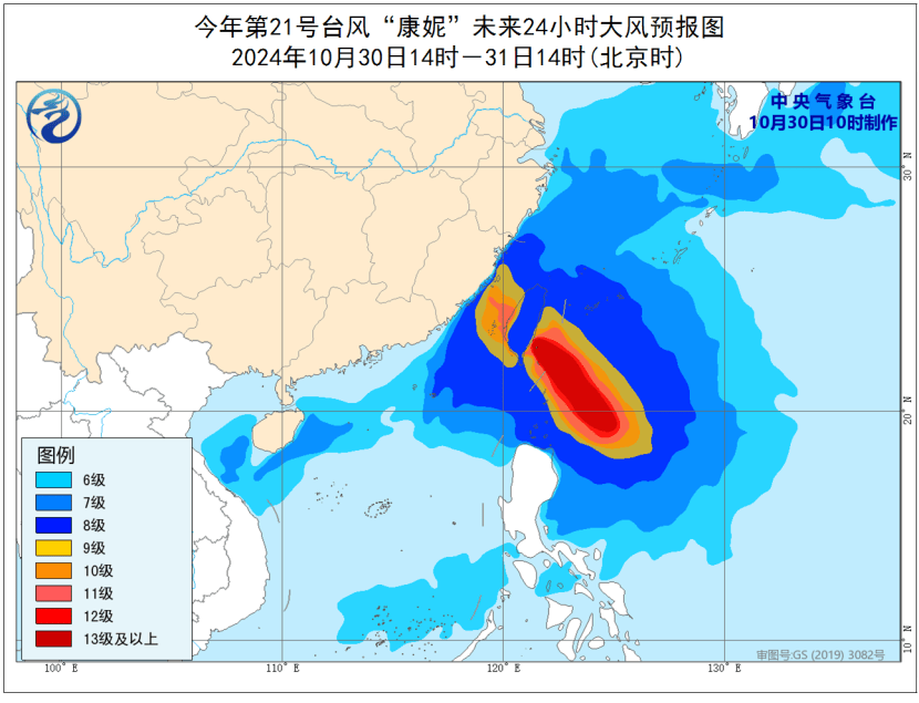 台风逼近+冷空气来袭！深圳气温降至1字头