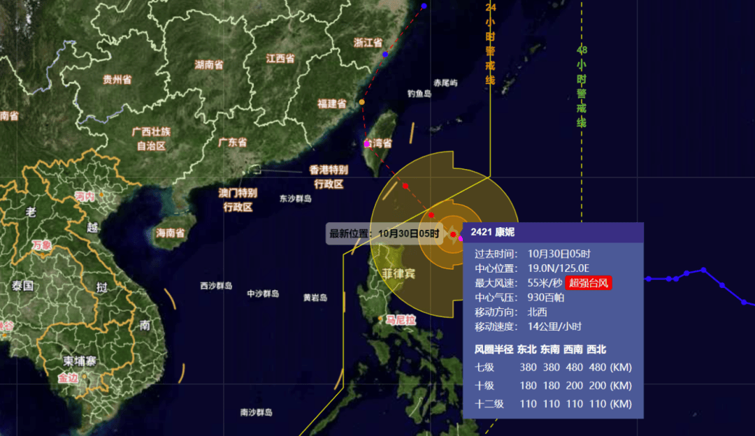 台风逼近+冷空气来袭！深圳气温降至1字头