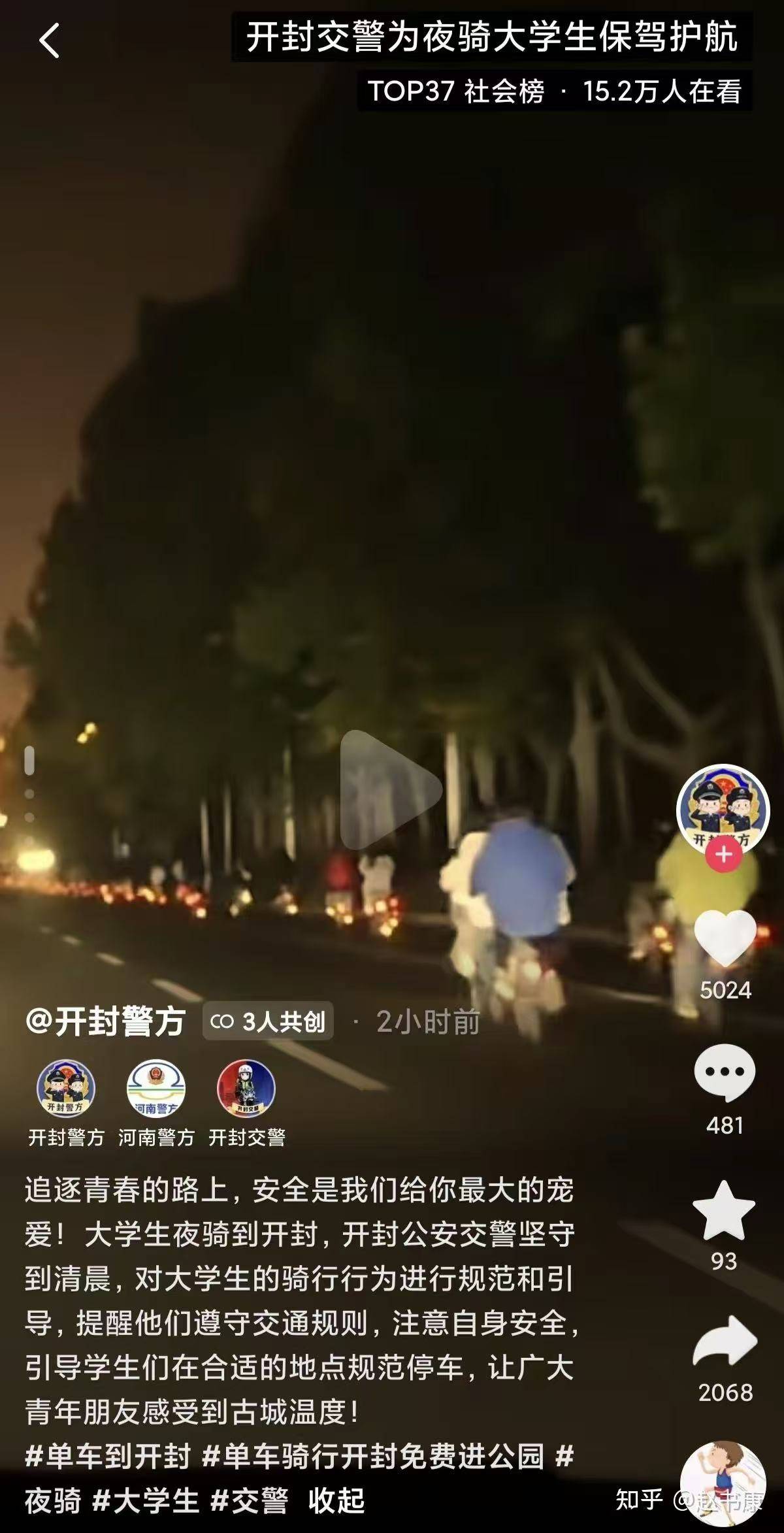 大学生夜骑6小时为吃灌汤包，跟着年轻人“发疯”图什么