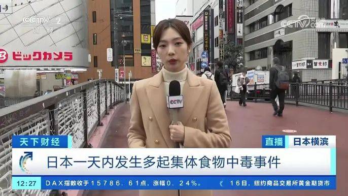 中国人吃的食品添加剂，真比欧美日本更多、更狠？