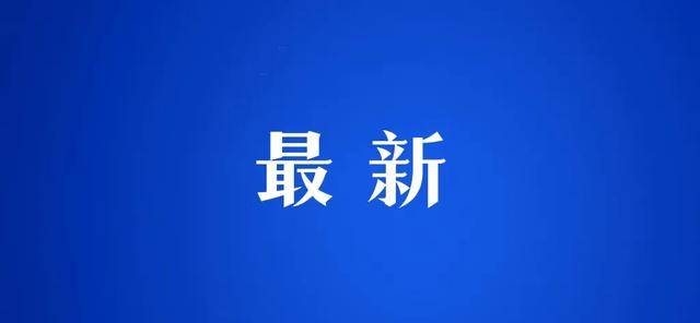 成都新金牛公园金牛雕塑太脏了，能否清洗？回应来了