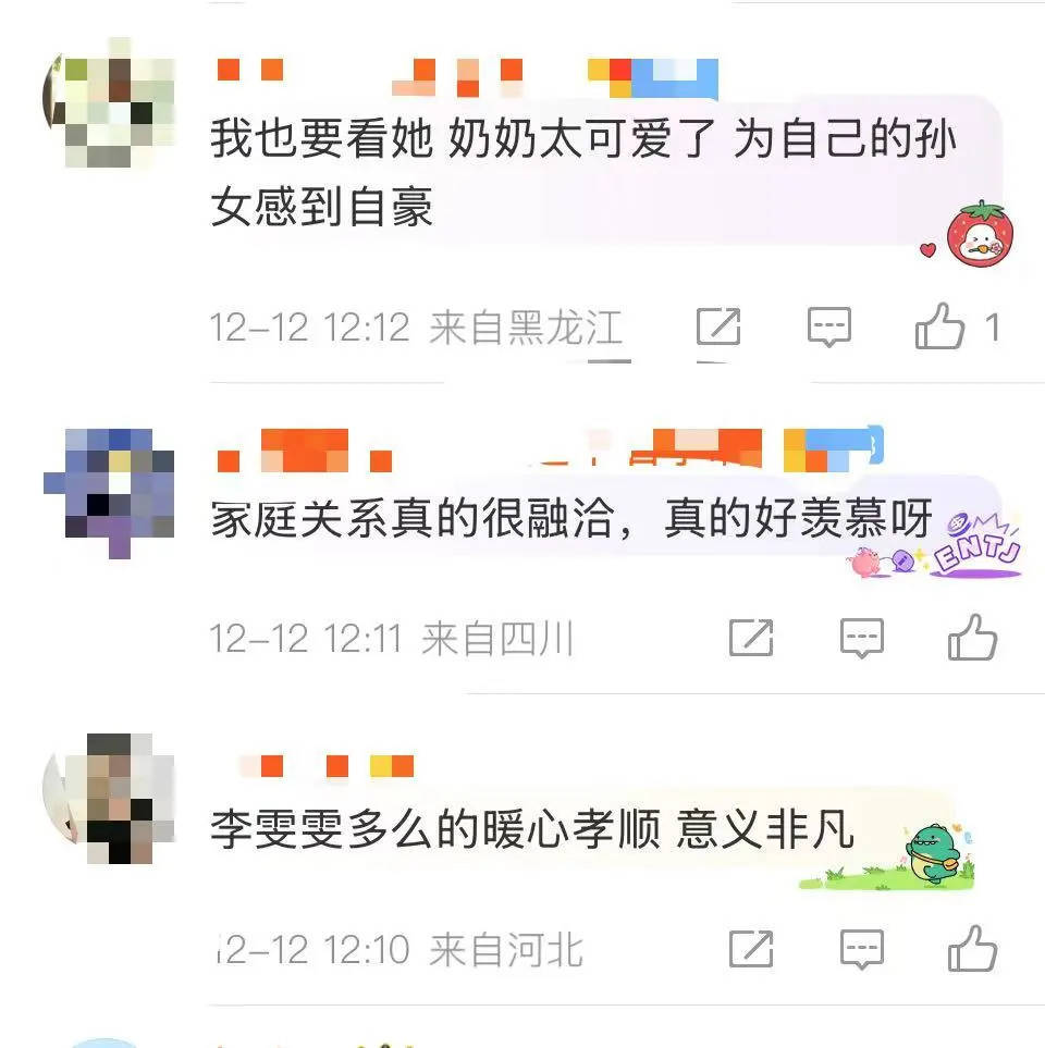 奶奶想用奥运金牌打个镯子？李雯雯：金镯子安排