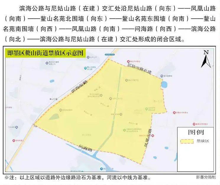 扩大烟花爆竹禁止燃放区！1月1日起施行