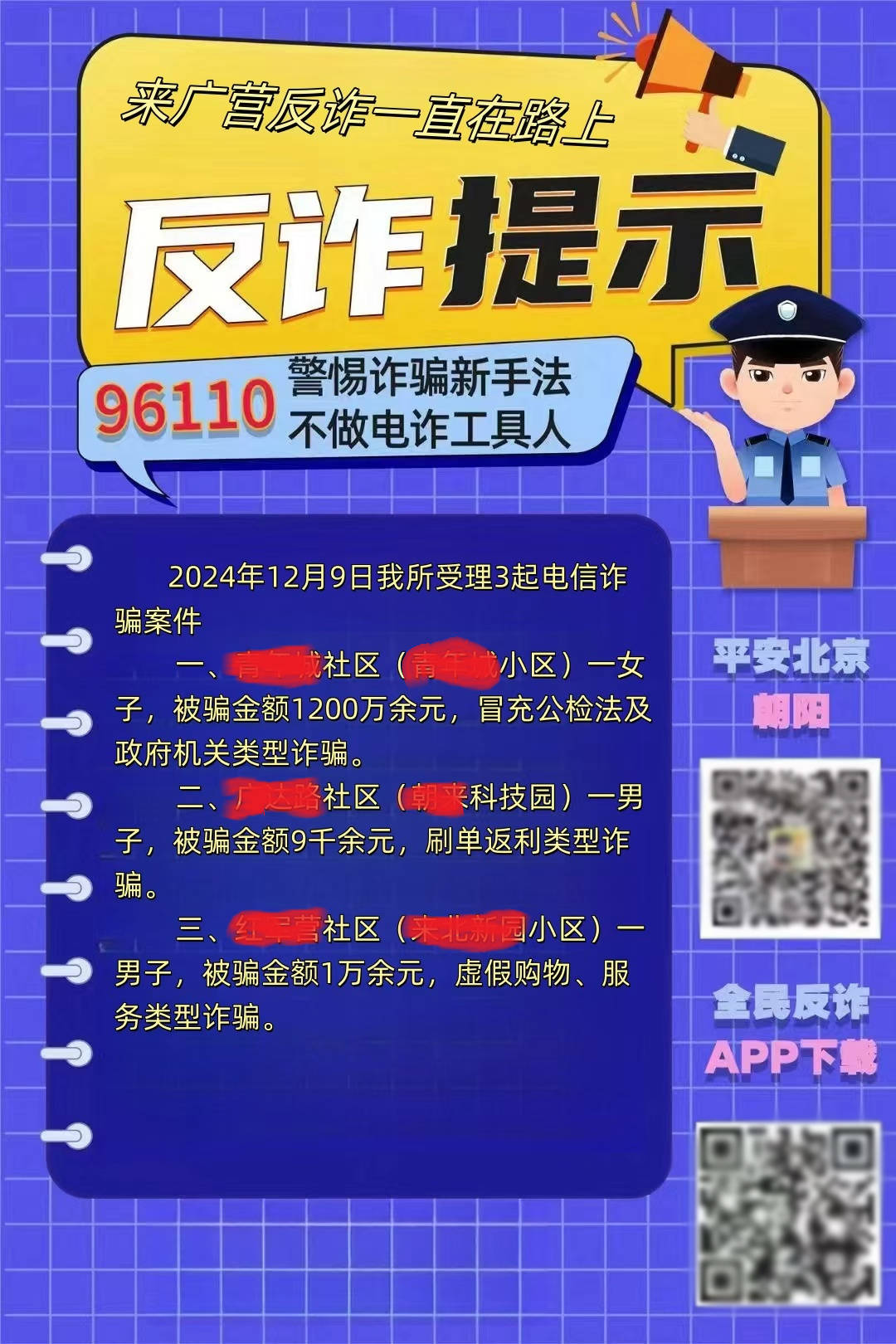 全面升级的缅甸电诈团队，远不是你想象中的草台班子