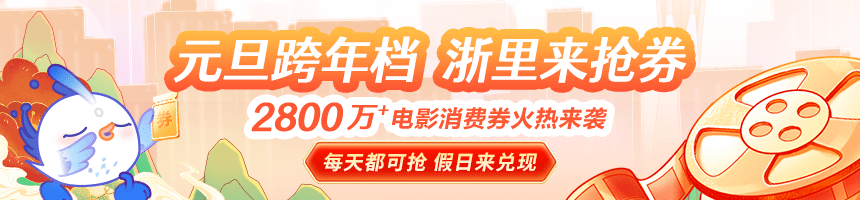 潮评丨高铁车厢全是老外！开放的“浓度”越来越高了