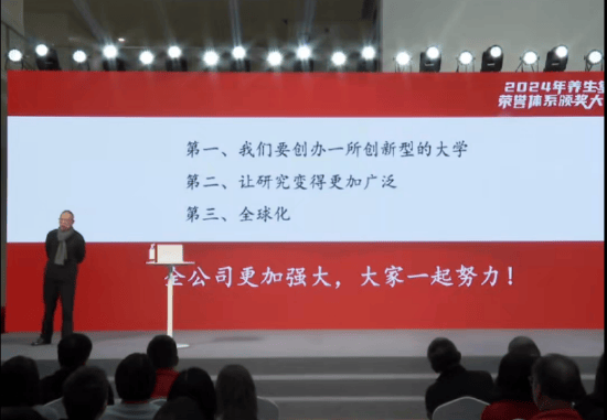 农夫山泉钟睒睒：未来10年将花400亿办一所中国没有的大学！最低价正摧毁中国经济，没有价格就没有食品安全